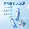 【旅行便携护肤】水密码玻尿酸水乳套装 护肤品中年妈妈套盒水乳学生女 商品缩略图2
