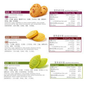 法丽兹 曲奇饼干分享装408g 糕点点心蔓越莓抹茶 下午茶休闲零食 /休闲食品 /饼干 /曲奇饼干