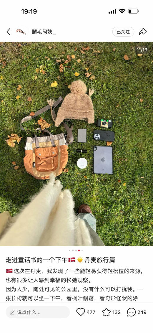 原单正品 Bellroy 原单9升水桶斜挎包，彻底解放双手  出门必备 六款颜色 商品图11