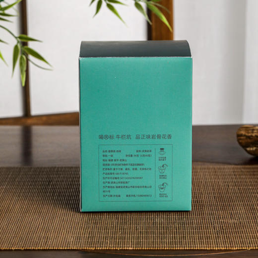 祥岩 飞碟茶便携装肉桂36g 商品图1