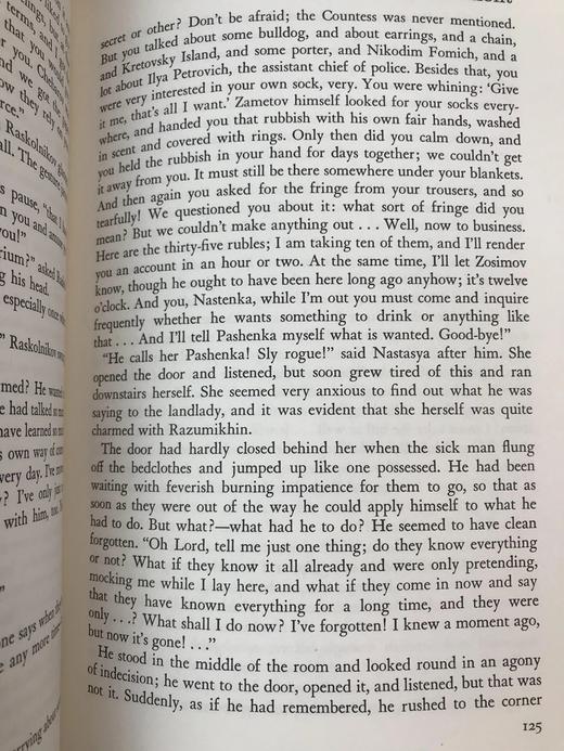 限量版！含藏书票 费奥多尔・陀思妥耶夫斯基《罪与罚》 配插图 富兰克林图书馆豪华皮装本 商品图12