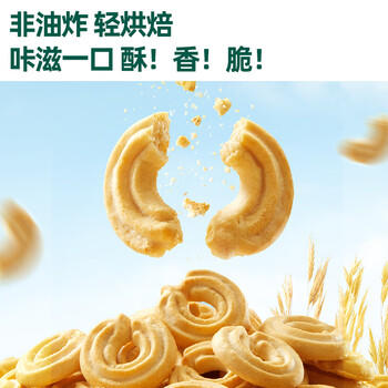 英氏（Engnice）婴幼儿DHA谷物酥酥饼干核桃味 婴儿零食儿童饼干宝宝零食80g /母婴 /营养辅食 /宝宝零食/儿童零食 商品图1