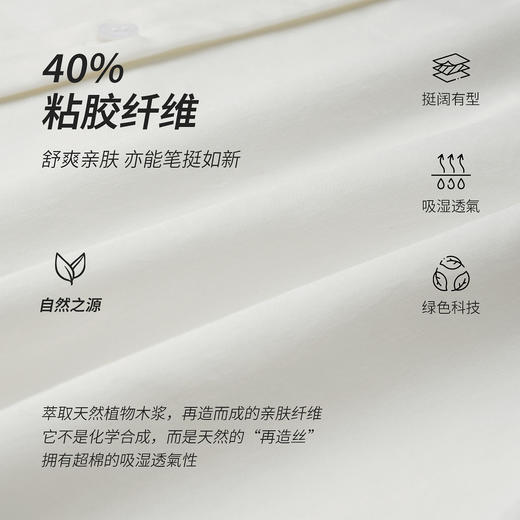 欧芮儿2026春新款金属扣白色长袖衬衫女小落肩袖宽松大版气质衬衣 商品图3