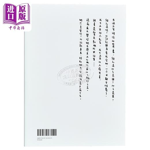 【中商原版】倾城之恋 张爱玲百岁诞辰纪念版 短篇小说集一 1943年 港台原版 皇冠 商品图1