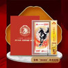 2026丙午马年生肖纪念套组经典款/臻藏款 商品缩略图2