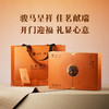 天池 凤凰单丛 特级 肉桂香 单丛茶 马年 年货茶叶礼盒 182g 商品缩略图3