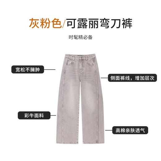 【商场同款】CNT5B48 “ 可露丽弯刀裤 ” 粉棕相间的扎染处理 色彩柔和好穿 弯刀裤型显瘦好穿 商品图8