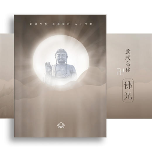 生命纪念专用照片书 商品图3