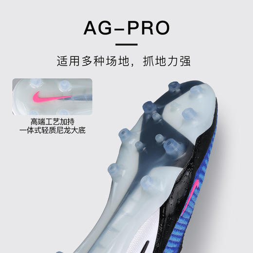 小李子NIKE耐克 PHANTOM 高端高帮AG短钉成人足球鞋男HQ2329-446 商品图2