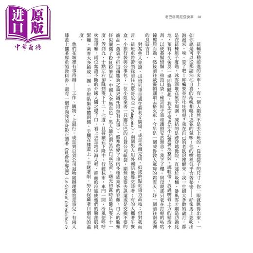 预售 【中商原版】老巴塔哥尼亚快车    一个旅人 从北美到南美  22种火车旅游风情	  保罗 索鲁  马可孛罗 港台原版 商品图1
