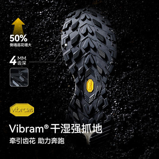 【CT-疾风】伯希和户外越野跑鞋男Vibram防滑运动登山徒步跑山鞋 商品图1