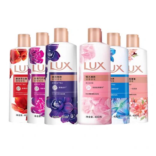 力士沐浴露系列 400g/瓶 商品图0