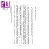 预售 【中商原版】老巴塔哥尼亚快车    一个旅人 从北美到南美  22种火车旅游风情	  保罗 索鲁  马可孛罗 港台原版 商品缩略图4
