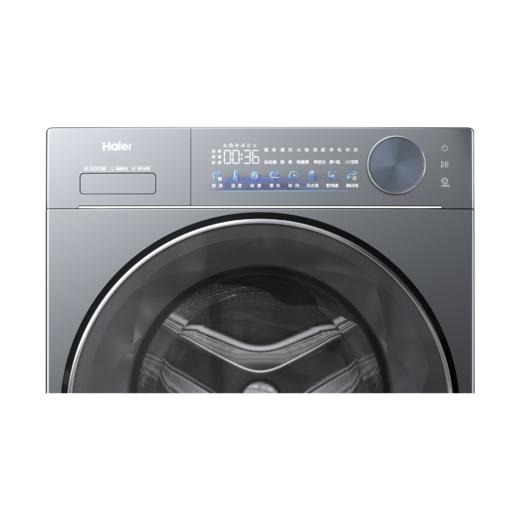 海尔9kg滚筒洗衣机 XQG90-LDU58F 超薄479mm嵌入智能投放紫外除菌 商品图5