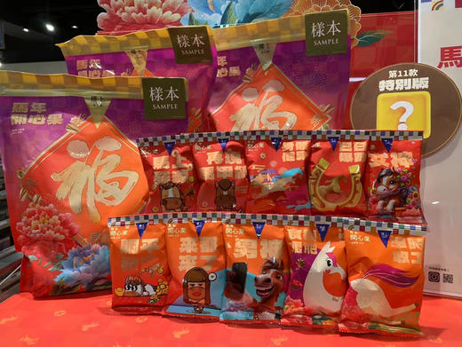 香港本土版 楼上马年限定开心果450g 福袋包装 带品牌防伪！ 商品图1