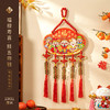 【年味满满❗️新年吉祥大挂件】福禄寿喜挂五帝钱，五路财神聚元宝，铃铛一响财来到，芦客厅玄关客厅乔迁家用装饰QQ 商品缩略图2