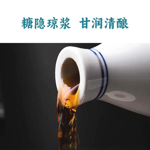 石龙嘴无糖黄酒（8年陈）500ml×2 商品图2