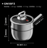 【店庆提前购】10楼 三禾  0涂层不粘纯钛汤锅/奶锅 GT24F3/GN18F3吊牌价849元/749元  活动价499元/499元 商品缩略图3
