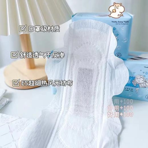 伊趣小艾 祛异味私护卫生巾  155mm*25/袋 商品图3