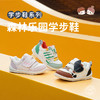 M1M2森林乐园学步鞋M617A3005 商品缩略图0