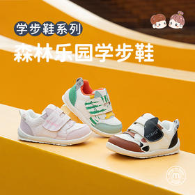 M1M2森林乐园学步鞋M617A3005