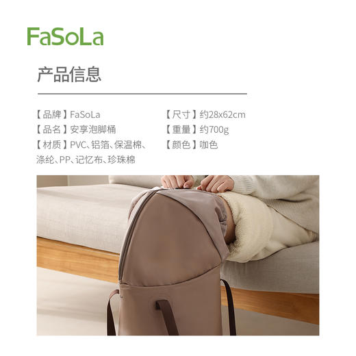 FaSoLa泡脚桶家用过膝加厚足浴桶加热保温养生神器宿舍洗脚桶通用 商品图1