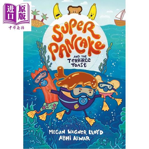 预售 【中商原版】桥梁漫画 超级煎饼3 Super Pancake 3 Terrible 英文原版 儿童漫画故事绘本 图画小说 幽默笑话 进口童书7岁以上 商品图0