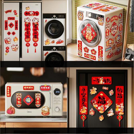 【春节创意冰箱贴套组】2026马年磁贴春节过年喜庆场景装饰用品 商品图2