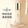 【一口价】Guerlain 娇兰 金钻修颜粉底液 #0W 35ml 商品缩略图1