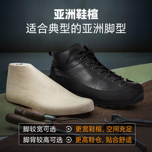 CRISPI 秋冬户外保暖防水防滑徒步登山鞋-MONACO Snug GTX 商品图4