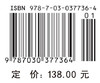科学的哲学基础 商品缩略图4