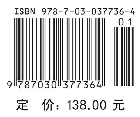 科学的哲学基础 商品图4