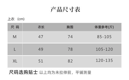 壁虎瑜伽【2512SY469】带胸垫螺纹假两件长袖 （5天发货） 商品图1