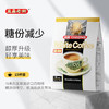 益昌老街（AIK CHEONG OLD TOWN）3合1(减少糖)速溶白咖啡粉 冲调饮品 马来西亚进口 15条600g 商品缩略图1
