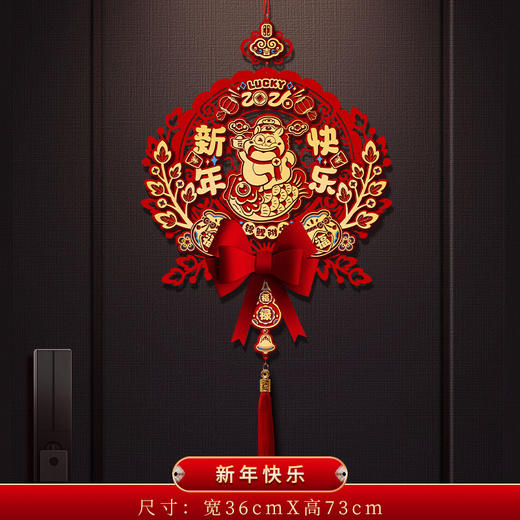 【年味满满❗️马年春节福字挂件】辞旧迎新新春纳吉，双层立体精美细腻，五福临门时运旺，激光切割镂空设计，精致加厚无纺布，过年入户门立体福字门贴挂饰新年装饰品QQ 商品图13
