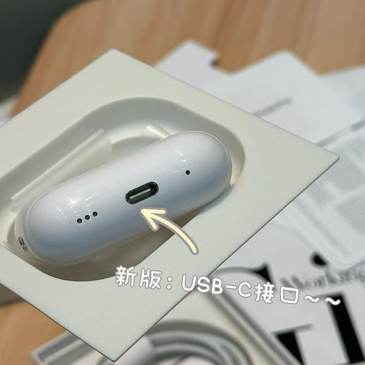 闭眼冲！（水果耳机它终于来了｜到货220套）贸易公司尾单🇻🇳越南代工厂出货！AirPods Pro (第二代) 降噪无线蓝牙耳机🎧airpodspro2 商品图7