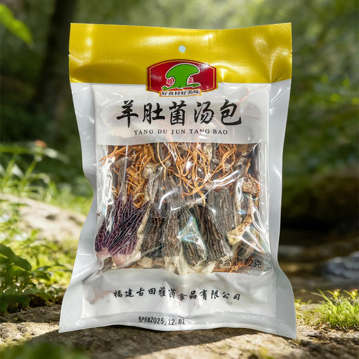 菌菇汤料包煲汤料炖汤炖鸡汤补品材料月子乌鸡鸽子云南七彩菌汤包 商品图4