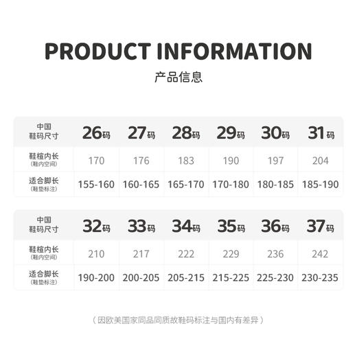 M1M2星王潮板鞋M618A2022 商品图7