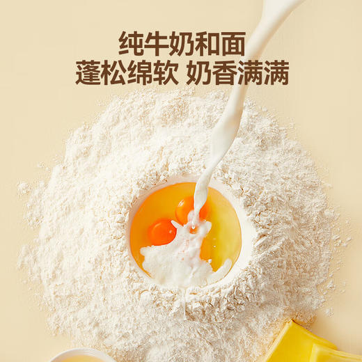 秋田满满--A2β-酪蛋白高钙牛奶小软饼60g 商品图4