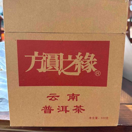 天宝祥80年代熟茶礼品一斤装 商品图0