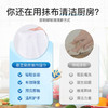恩芝厨房去油污湿巾48抽 加厚24×20cm一次性懒人抹布清洁卫生家用纸 /家庭清洁/纸品 /清洁纸品 /厨房纸巾 商品缩略图4