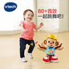 伟易达互动追逐小猴子电动宝宝学爬学走路机器人节日礼物 商品缩略图0