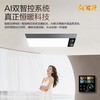 琉光环影彩屏尽享无界风采 智能除菌浴霸蒙德里安P10 海尔智能除菌浴霸HZX-P10-2924U1 商品缩略图2
