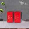 本味好茶【2听信阳红+茶勺.自然礼物】20元1套.整箱20套 商品缩略图2