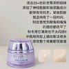 自然堂凝时霜
全新裸瓶，30g装 商品缩略图4