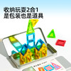 美乐童年儿童迷你小磁力片积木便携口袋方块mini磁贴铁盒旅行玩具 商品缩略图7