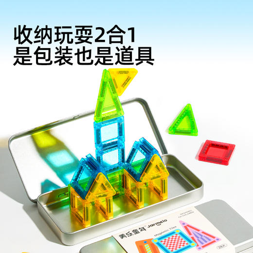 美乐童年儿童迷你小磁力片积木便携口袋方块mini磁贴铁盒旅行玩具 商品图7