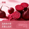 有机甜菜根粉-5g*10条/盒 商品缩略图2