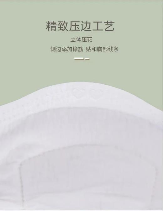 哆拉哆布 一次性防溢乳垫 3D款24片装/盒 商品图3