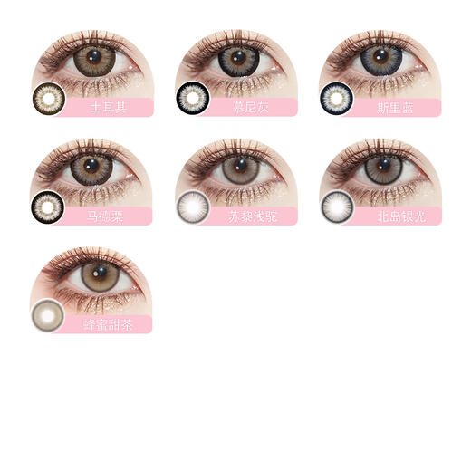 「 Doragina 」半年抛 款式合集 /2片装 商品图2